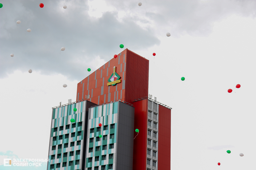 шествие солигорск