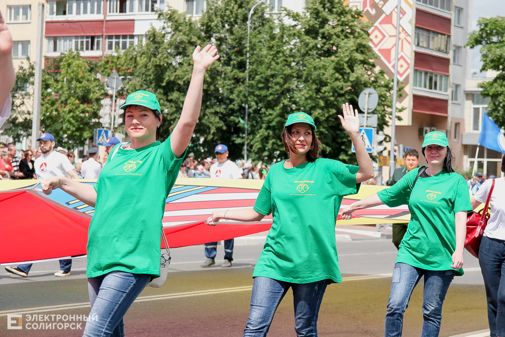 шествие солигорск