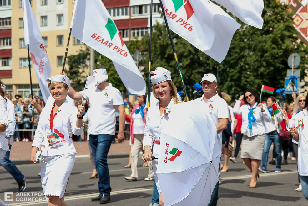 шествие солигорск