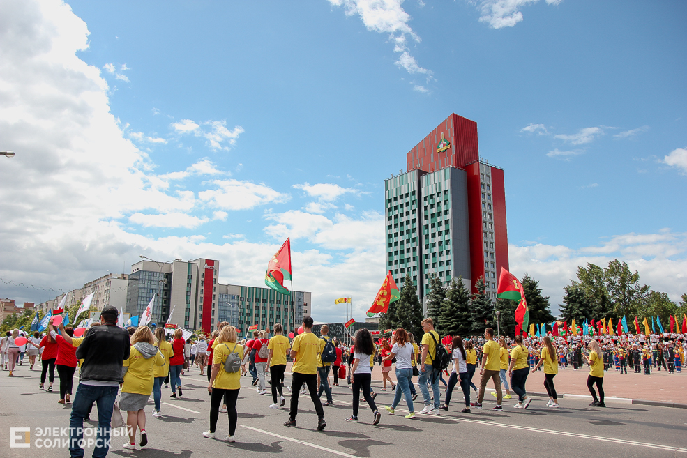 шествие солигорск