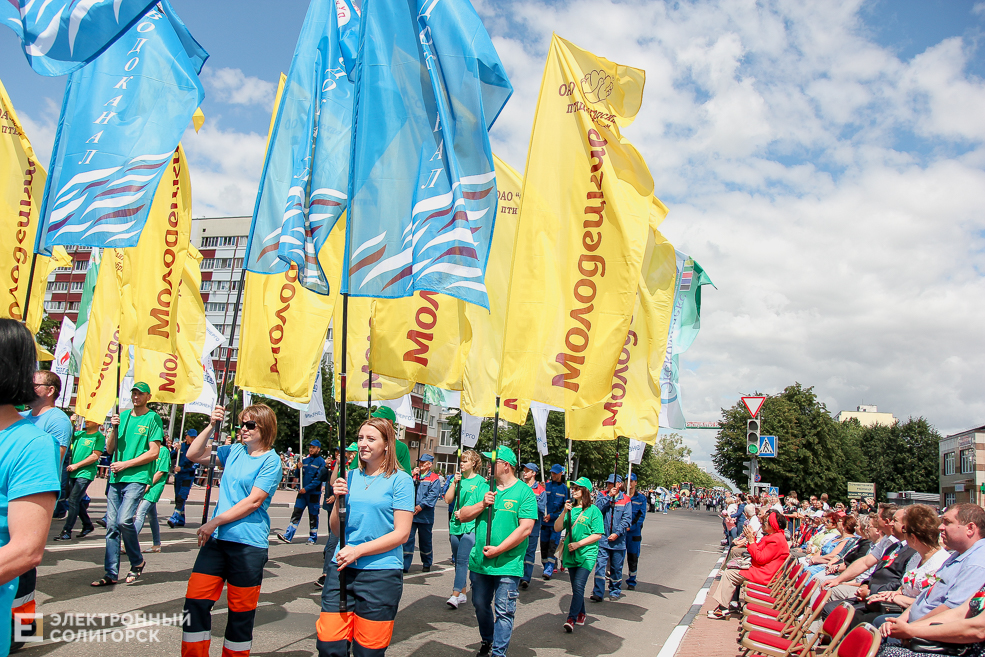 шествие солигорск