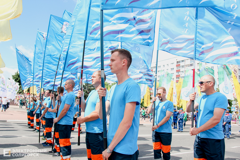 шествие солигорск