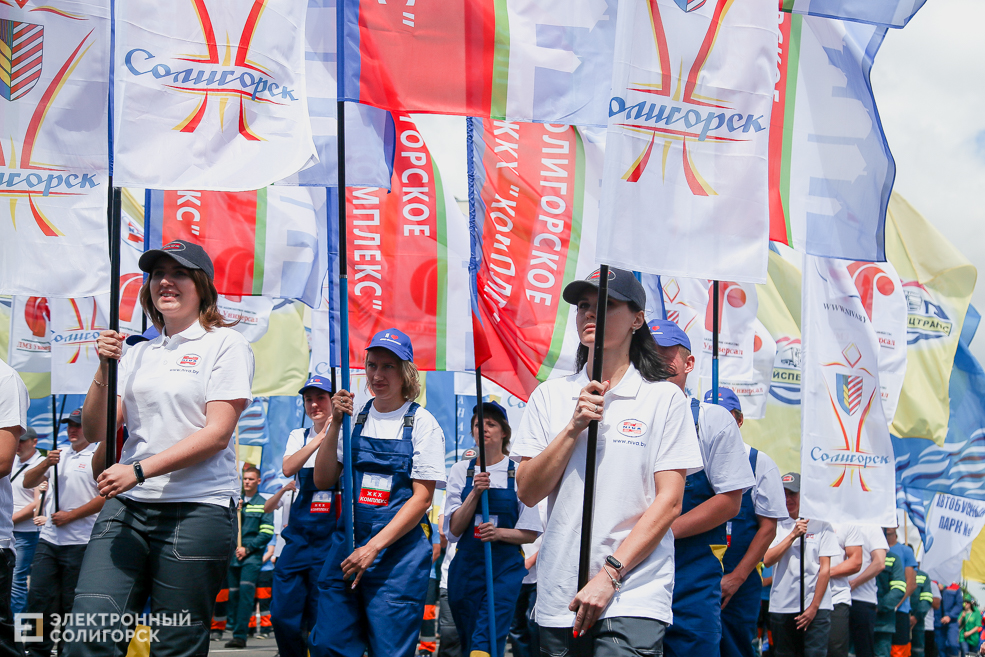 шествие солигорск