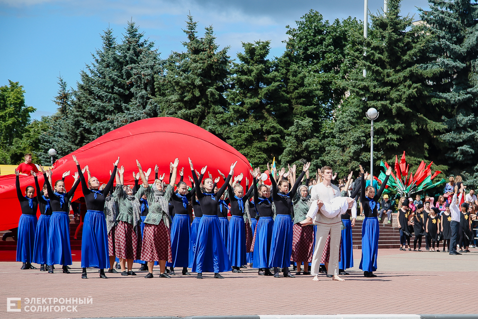 шествие солигорск