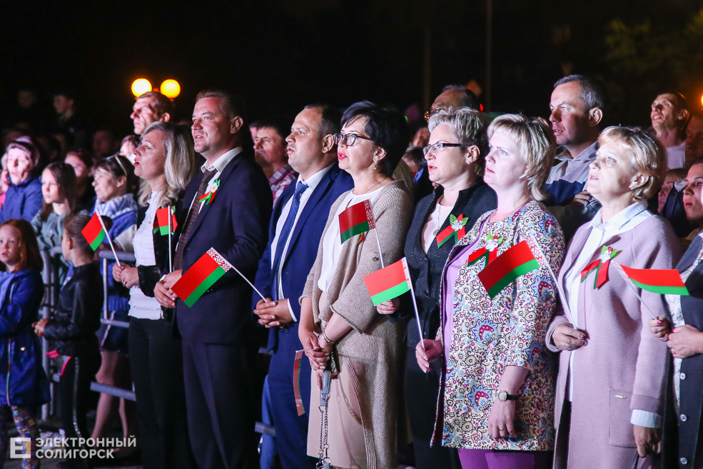 Солигорск День Независимости