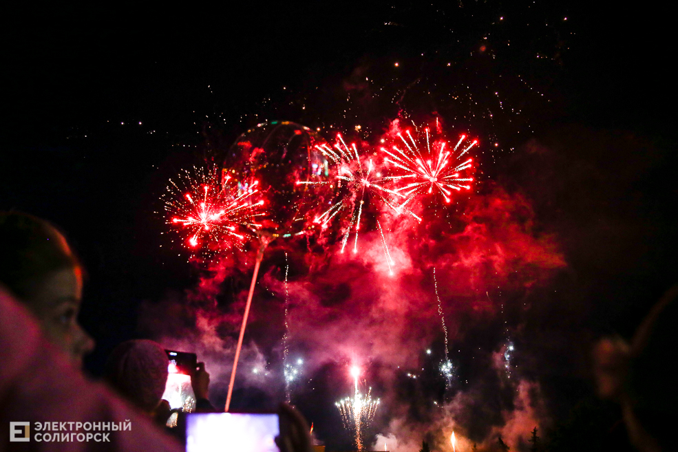 Солигорск День Независимости