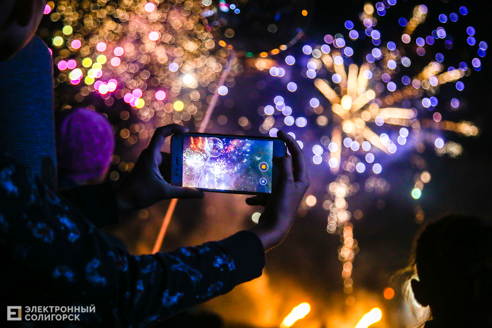 Солигорск День Независимости