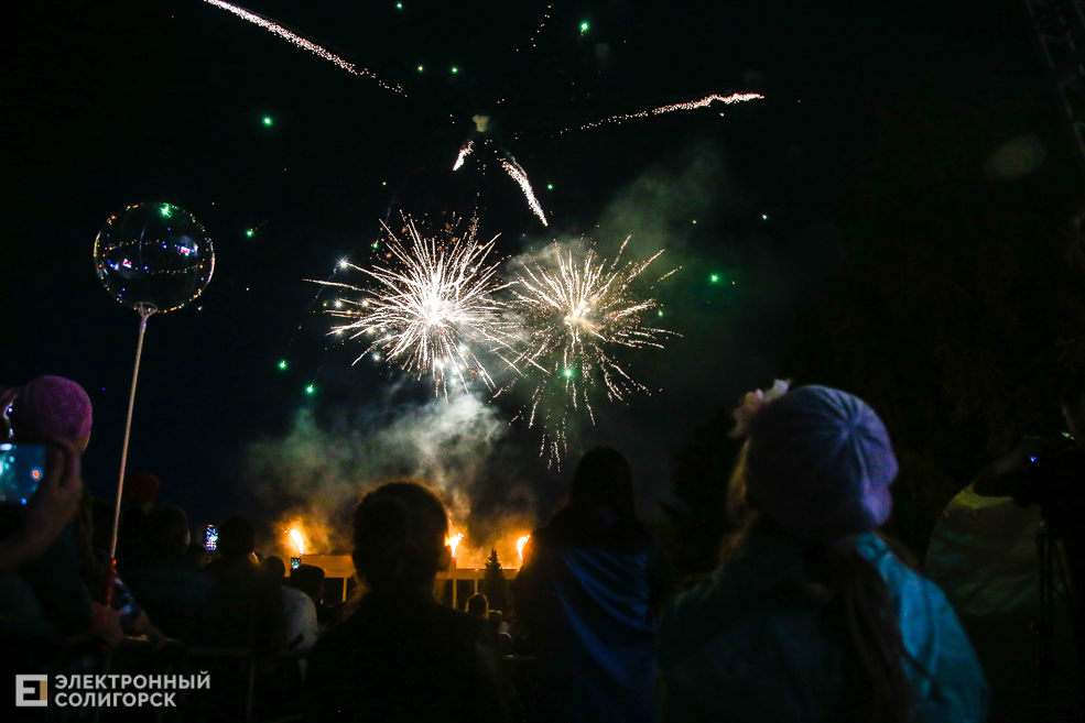 Солигорск День Независимости