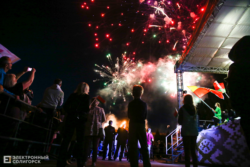 Солигорск День Независимости