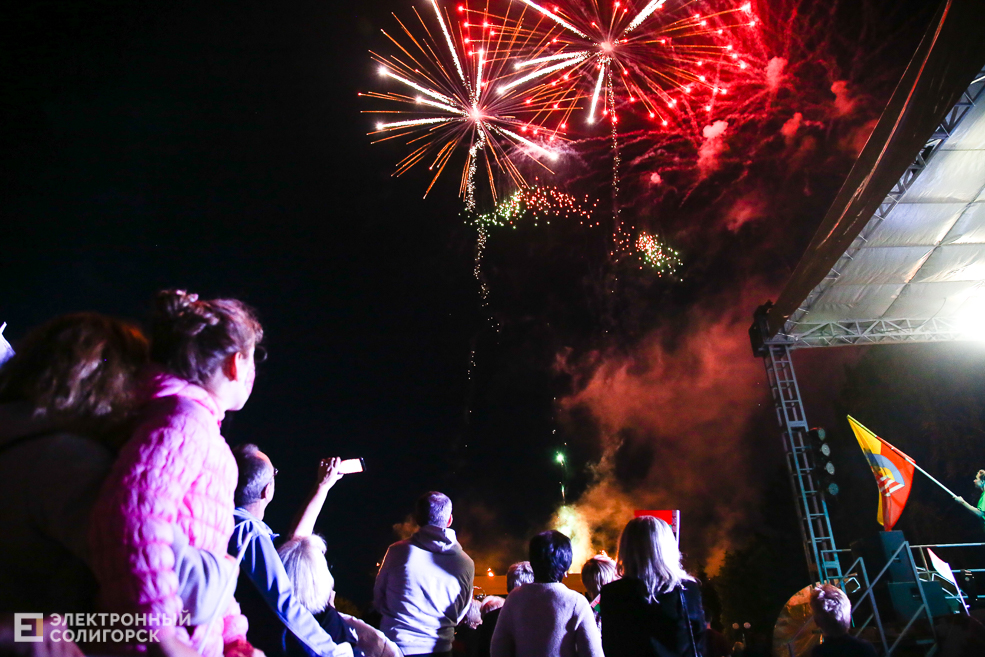 Солигорск День Независимости