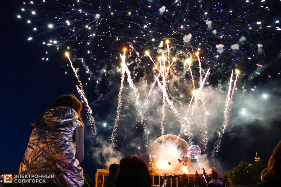 Солигорск День Независимости