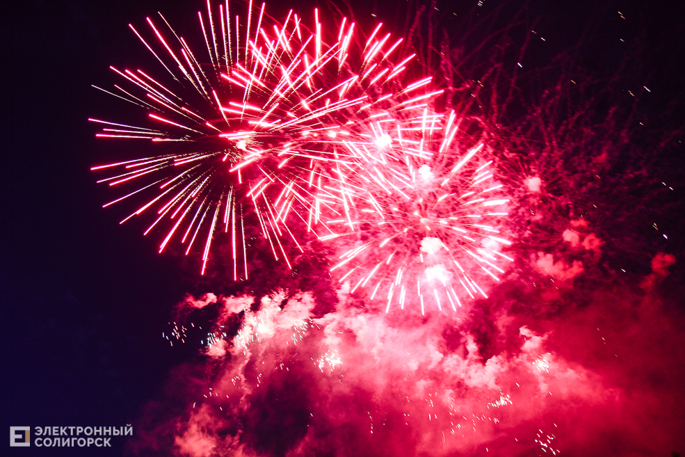 Солигорск День Независимости