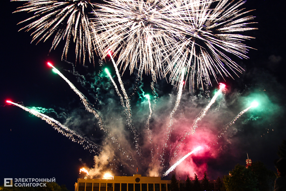 Солигорск День Независимости