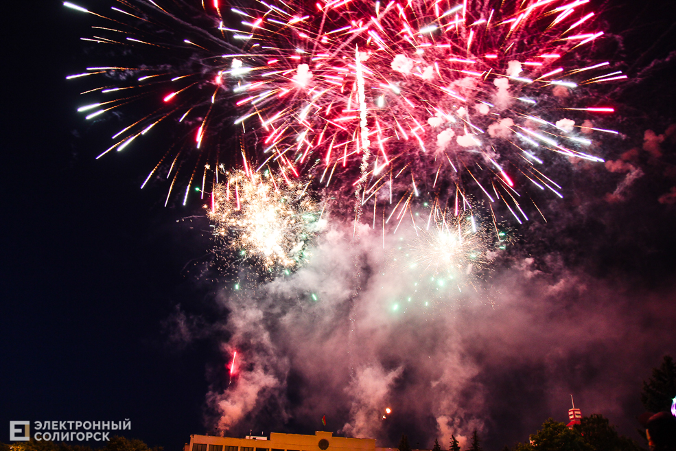 Солигорск День Независимости