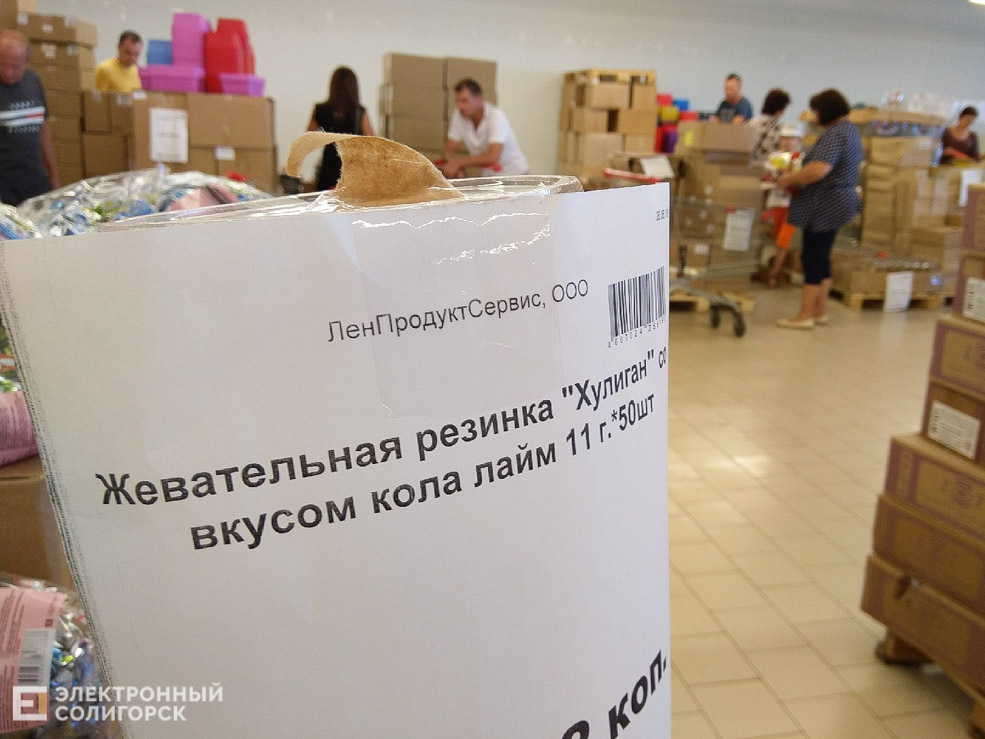 магазин светофор солигорск