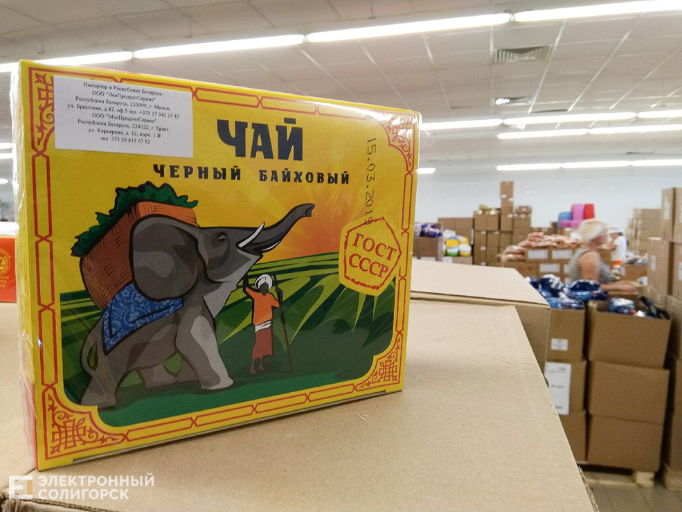 магазин светофор солигорск