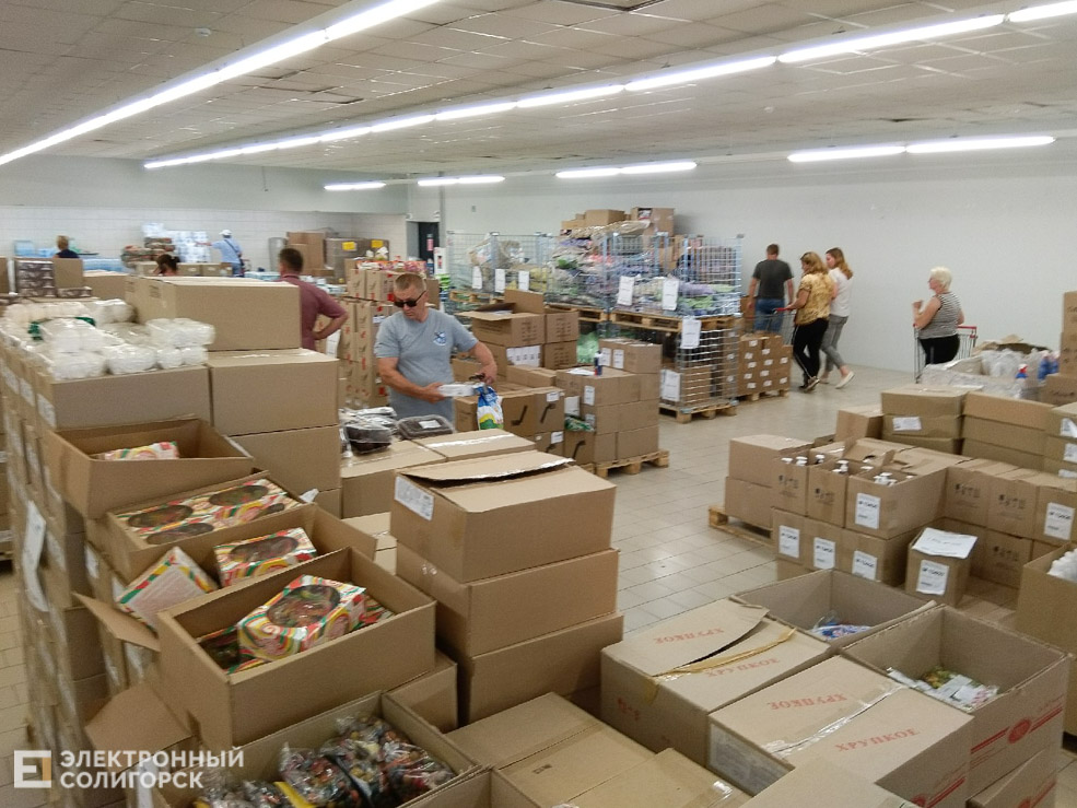 магазин светофор солигорск