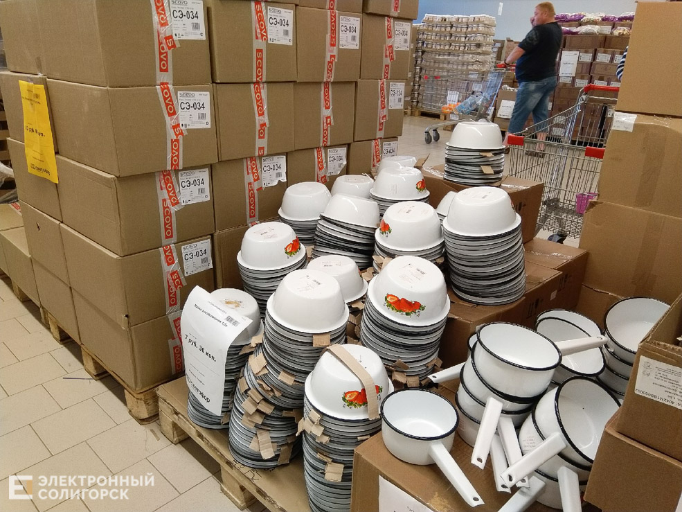 магазин светофор солигорск