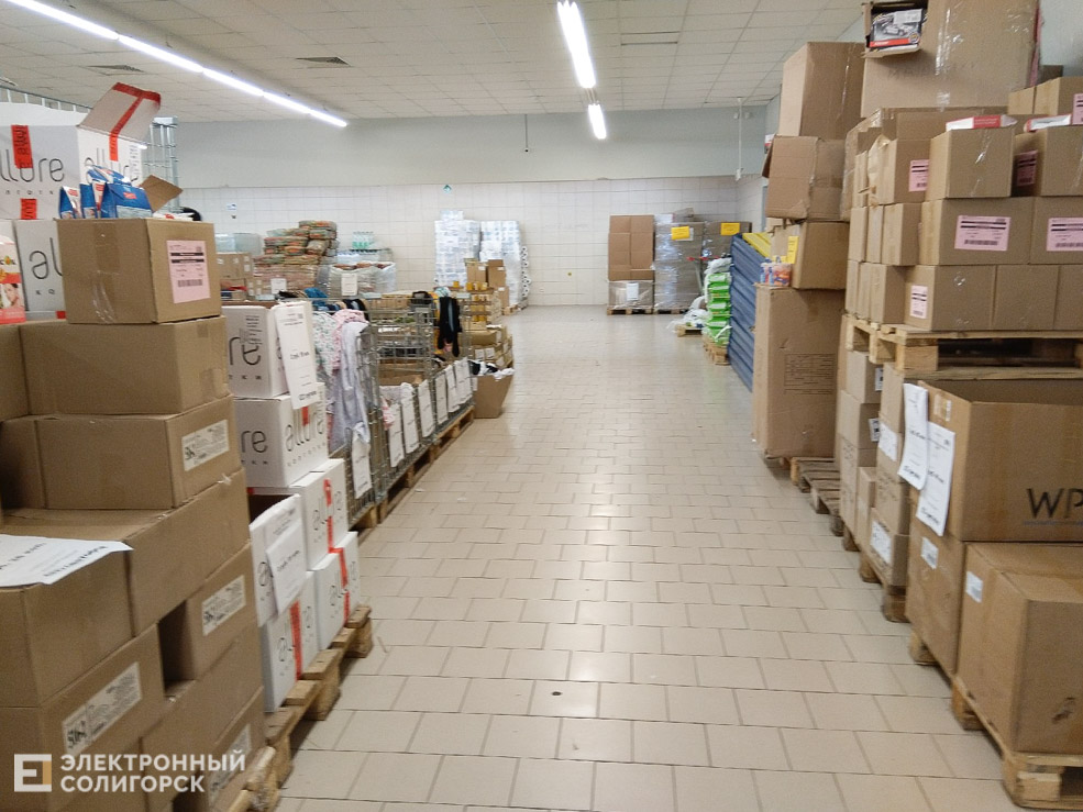 магазин светофор солигорск