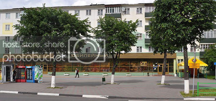 магазин Юбилейный Солигорск