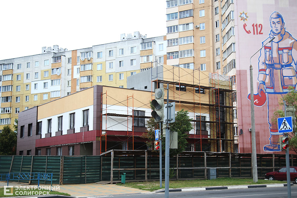 здание молодежная солигорск