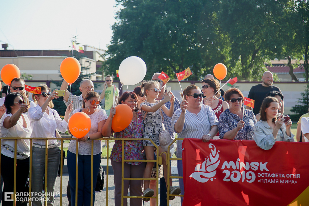 огонь европейских игр солигорск