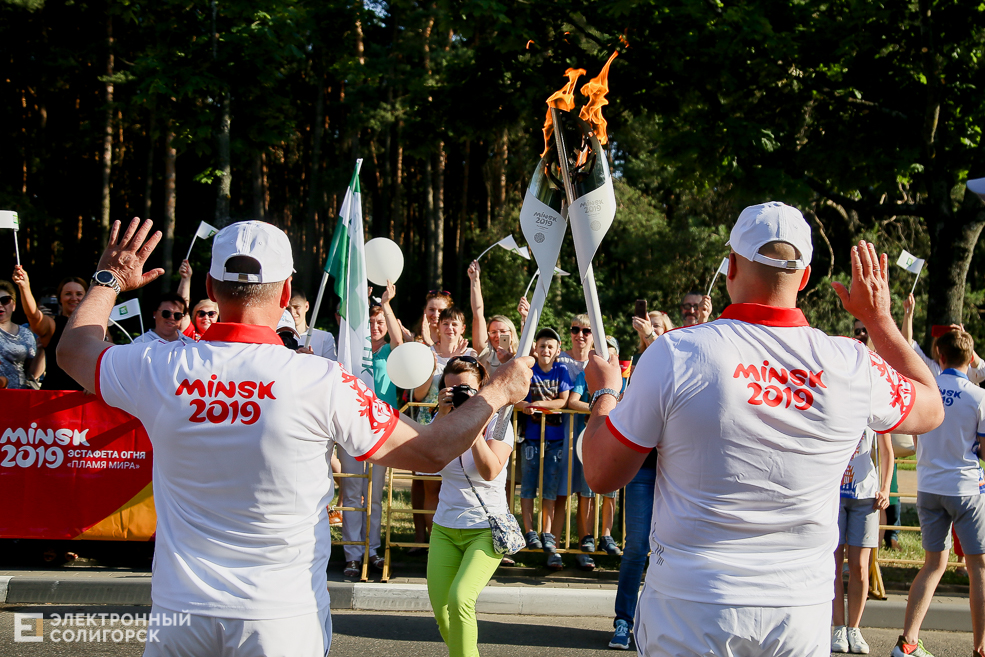 огонь европейских игр солигорск