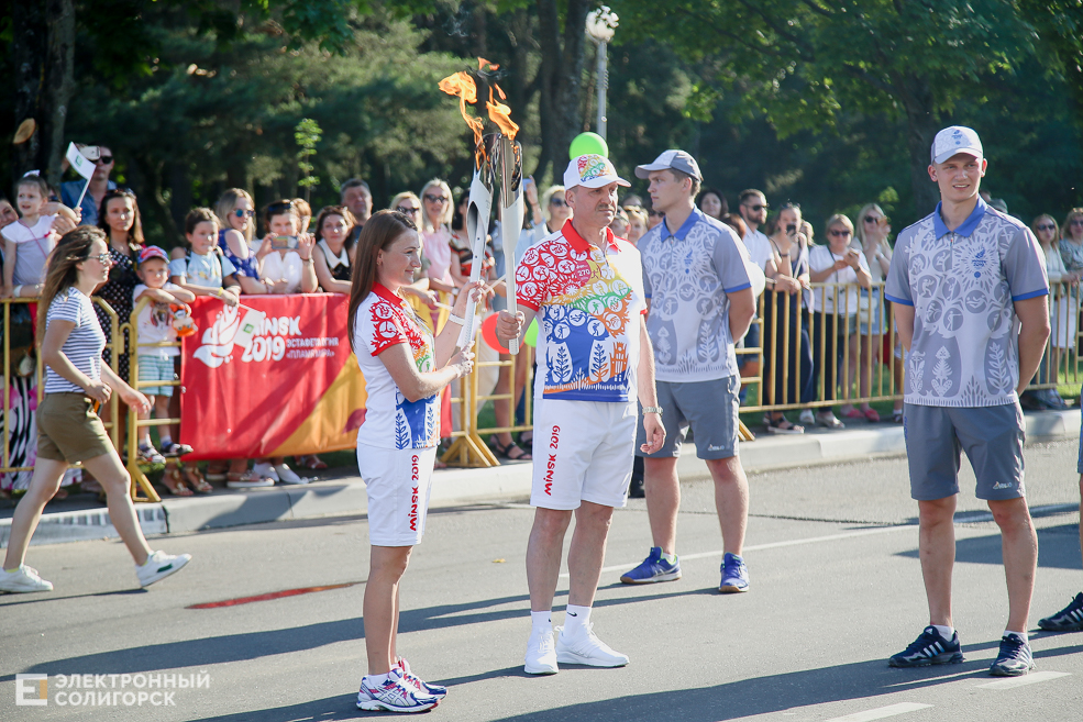 огонь европейских игр солигорск