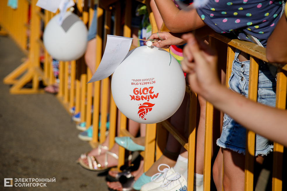 огонь европейских игр солигорск