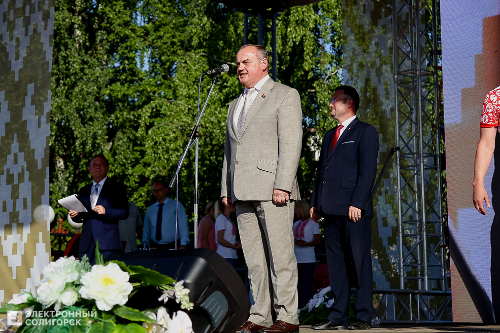 огонь европейских игр солигорск