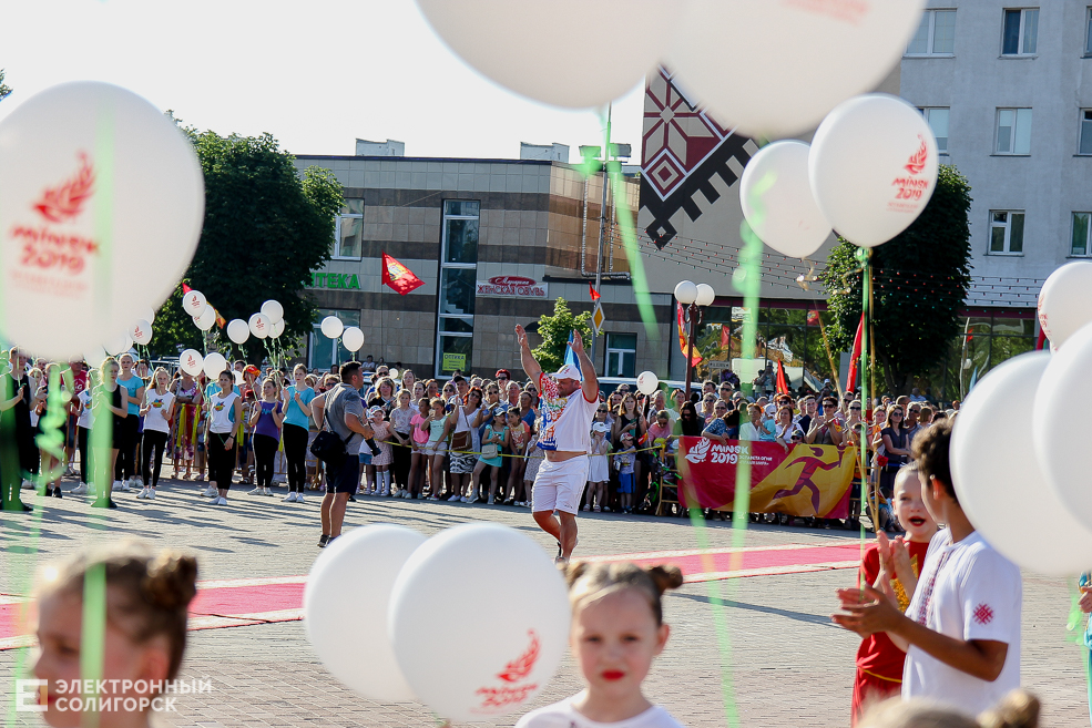 огонь европейских игр солигорск