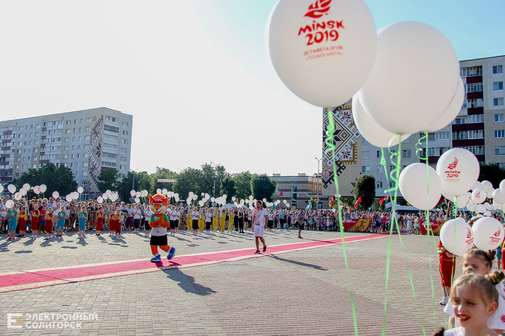 огонь европейских игр солигорск