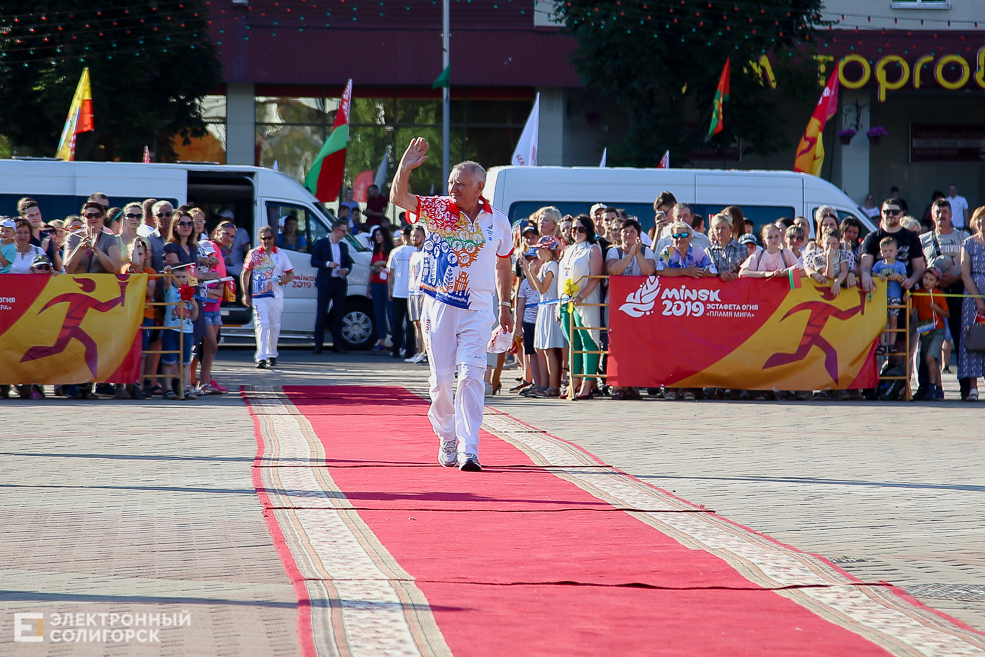 огонь европейских игр солигорск