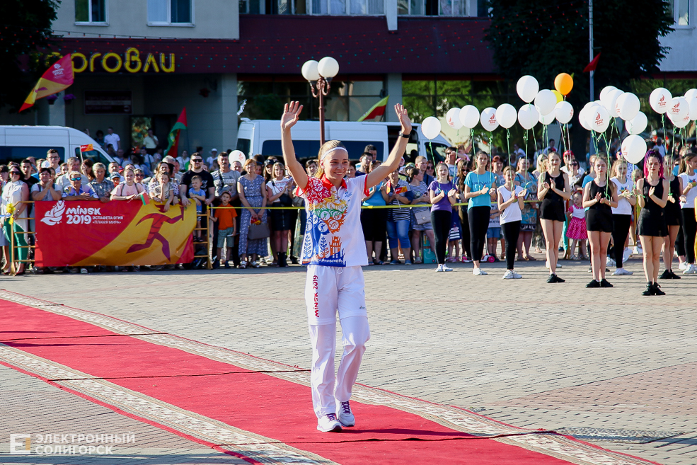 огонь европейских игр солигорск