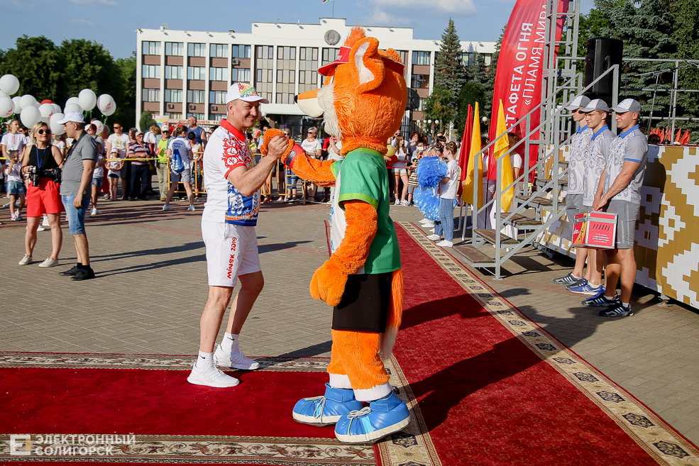 огонь европейских игр солигорск