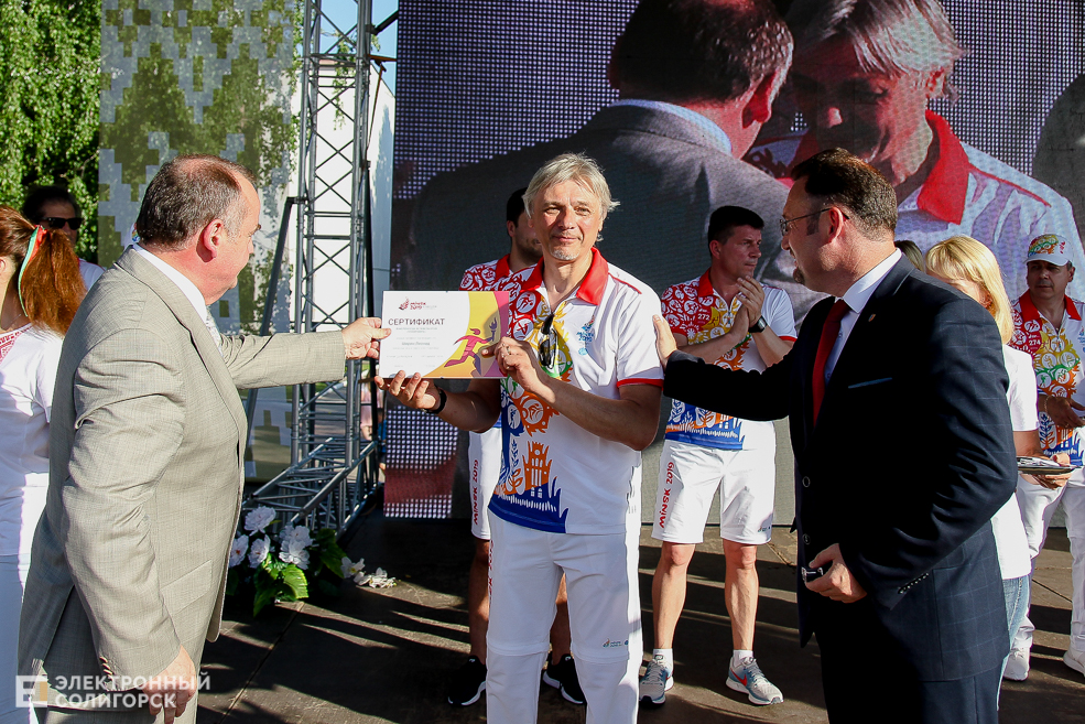 огонь европейских игр солигорск