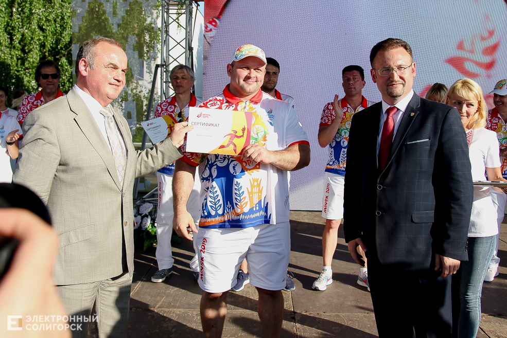 огонь европейских игр солигорск