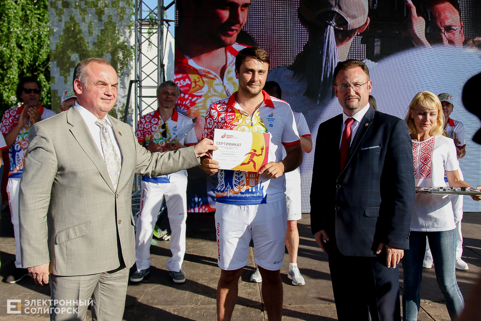 огонь европейских игр солигорск