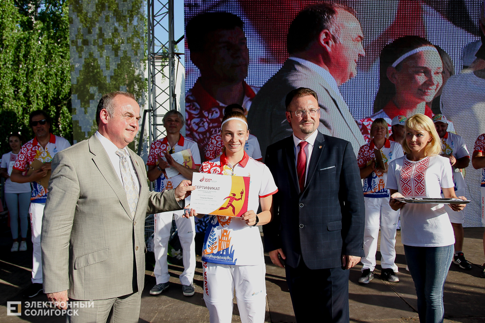 огонь европейских игр солигорск