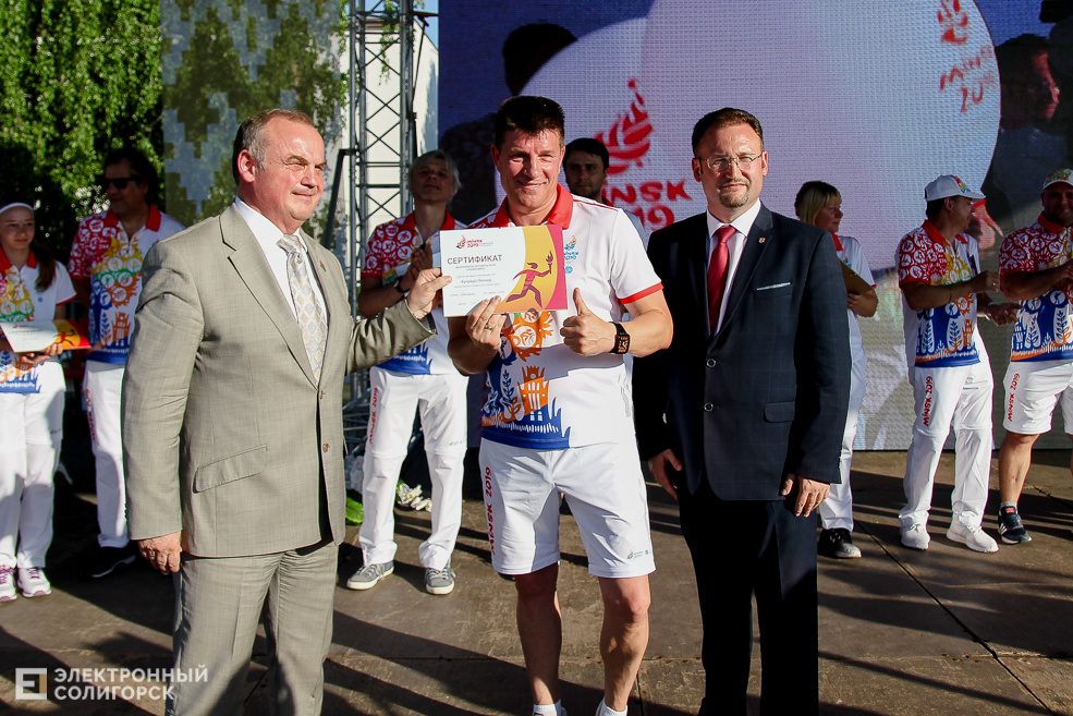 огонь европейских игр солигорск