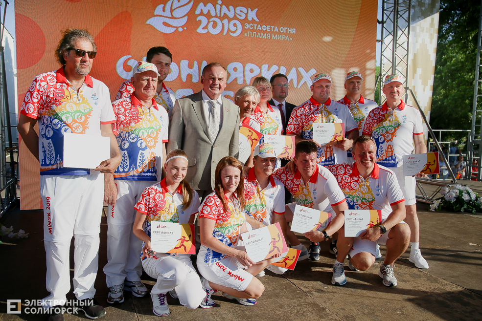 огонь европейских игр солигорск