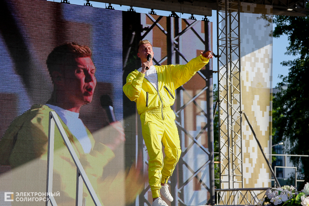 огонь европейских игр солигорск