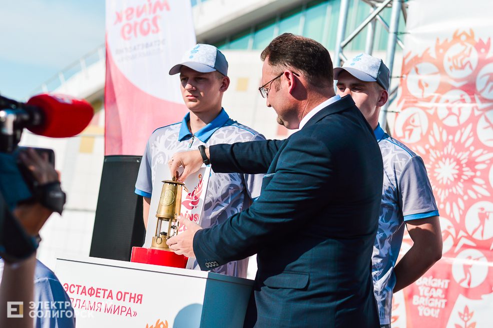 огонь европейских игр солигорск