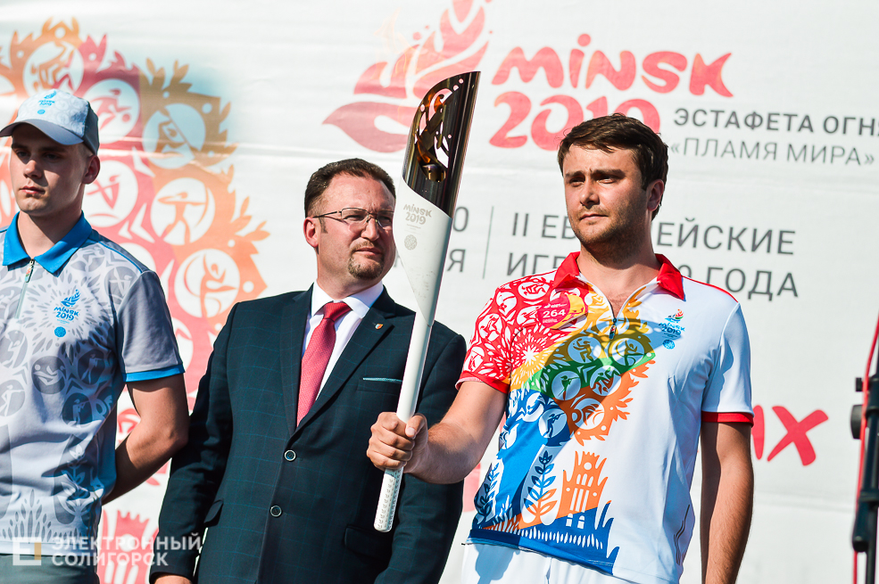 огонь европейских игр солигорск