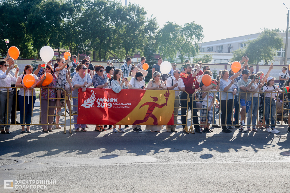 эстафета пламя мира солигорск