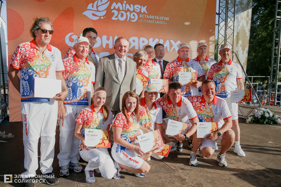 эстафета пламя мира солигорск