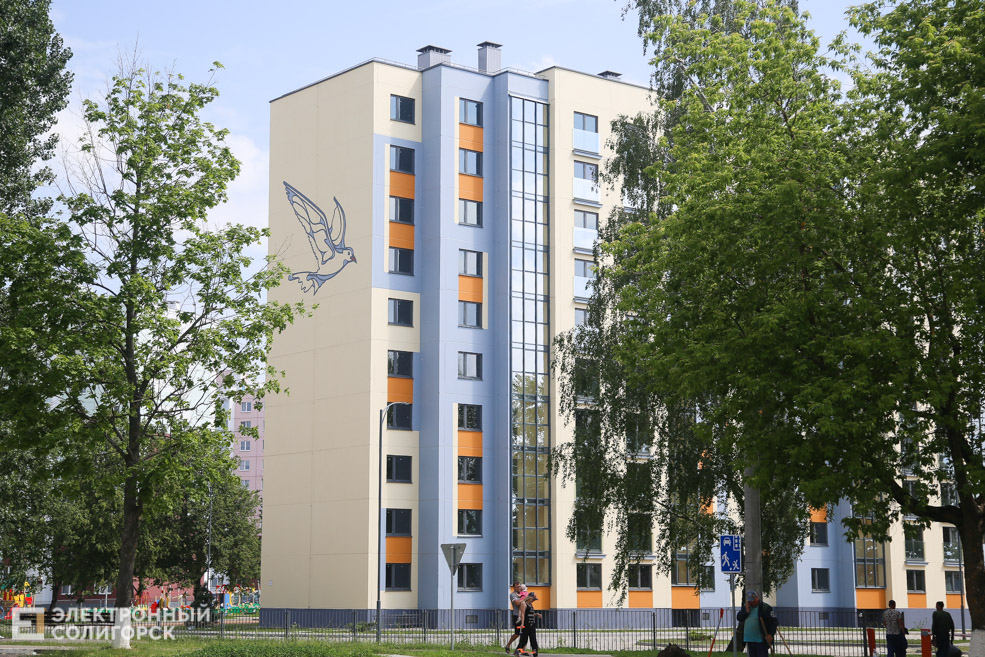 дом набережная солигорск