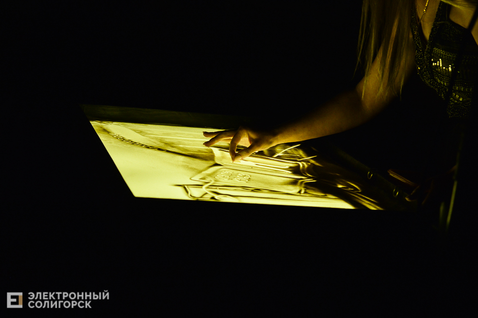 юбилей купалинки