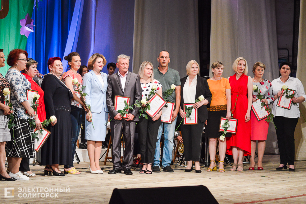 юбилей купалинки