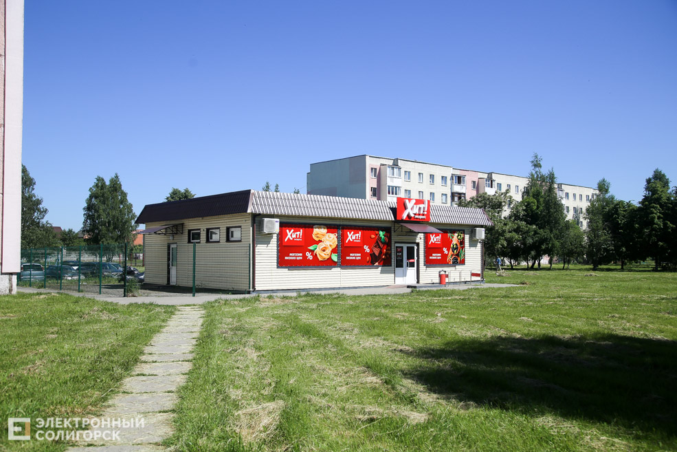 магазин хит экспресс солигорск